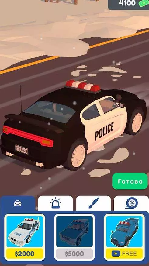 Traffic Cop 3D
